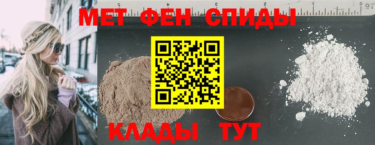 Amphetamine  АМФЕТАМИН VHQ  Вход с VPN  Сорочинск 