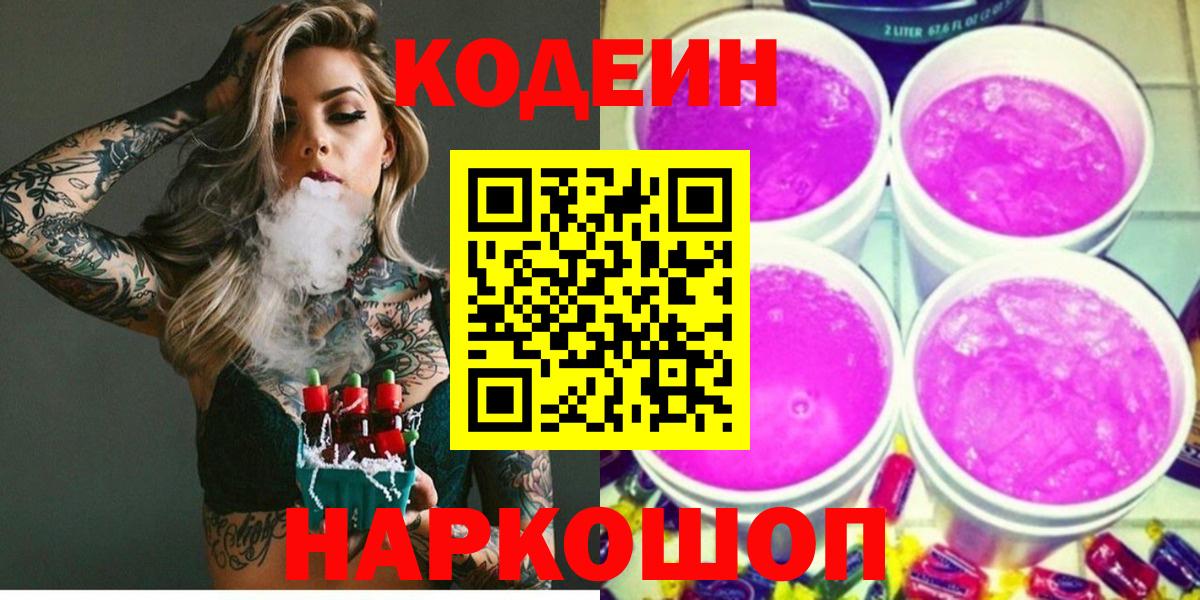 Канабис  Сорочинск  ГАШ  Где купить  Кетамин  МЕФ кристаллы  Вход с VPN 