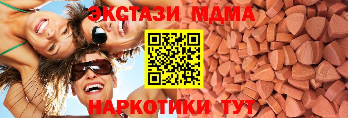 Экстази бентли  Экстази Punisher  Вход с VPN  Сорочинск 