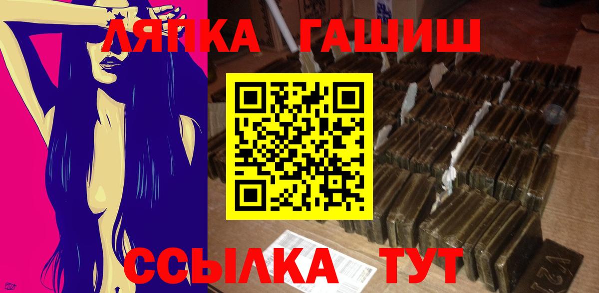 Гашиш 40% ТГК Сорочинск