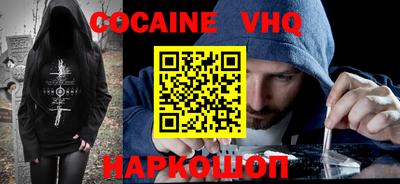 COCAINE Пыть-Ях