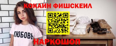 наркотики Пушкино