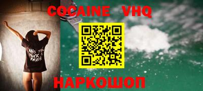 наркотики Пушкино