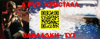 наркотики Пушкино