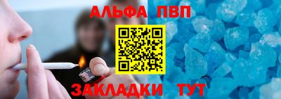 COCAINE Пыть-Ях