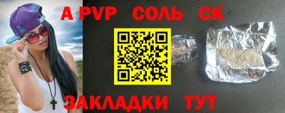 COCAINE Пыть-Ях