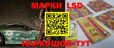 наркотики Пушкино