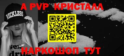 наркотики Пушкино