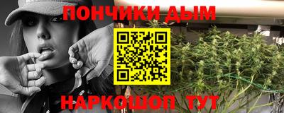 наркотики Пушкино