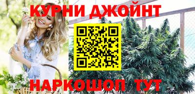 наркотики Пушкино