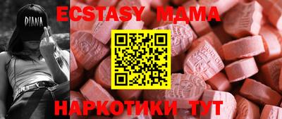 COCAINE Пыть-Ях