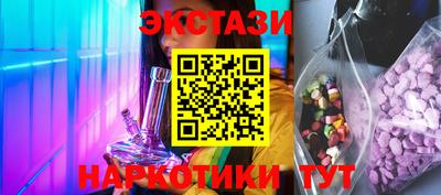 COCAINE Пыть-Ях