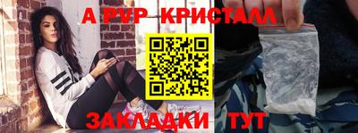 стафф Пугачёв