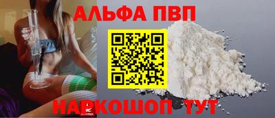 стафф Пугачёв