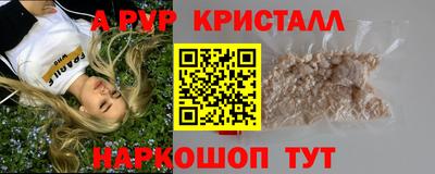 COCAINE Пыть-Ях
