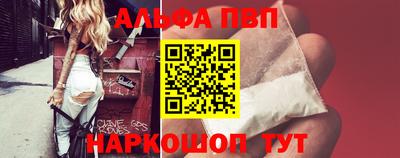 наркотики Пушкино