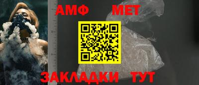 стафф Пугачёв