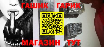 наркотики Пушкино