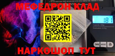 стафф Пугачёв