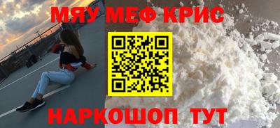 стафф Пугачёв