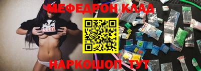 стафф Пугачёв