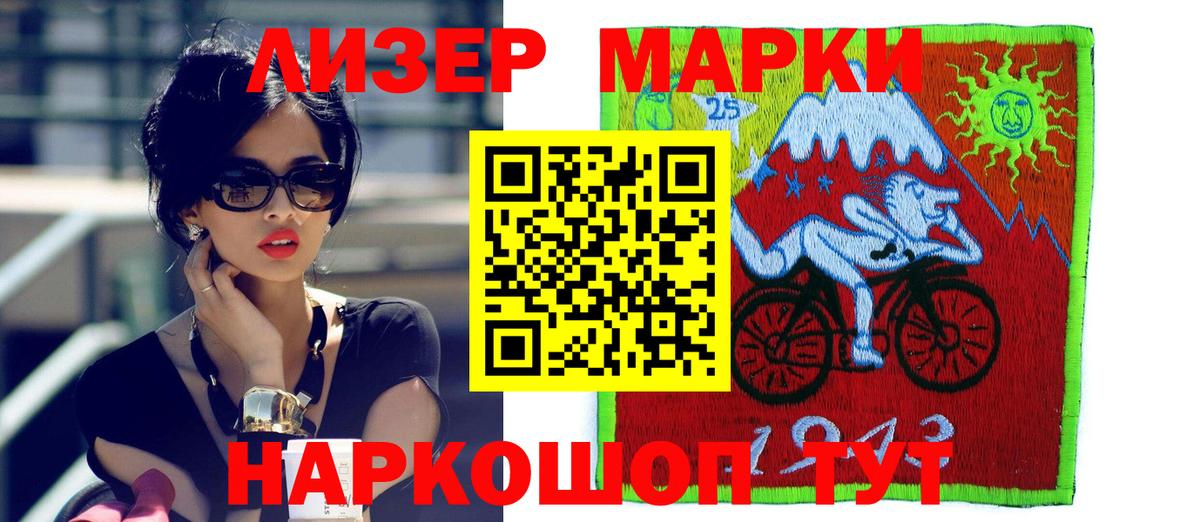 ЛСД экстази кислота Сорочинск