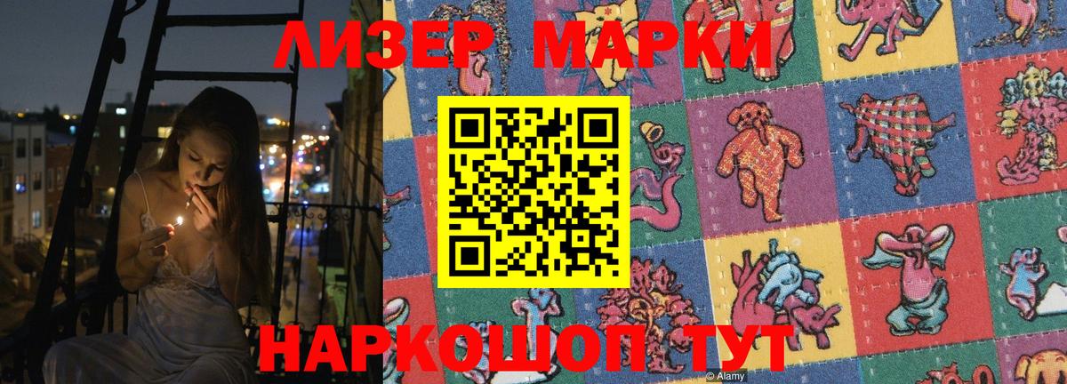 LSD-25 экстази ecstasy  Лсд 25 экстази кислота  Сорочинск  Вход с VPN 
