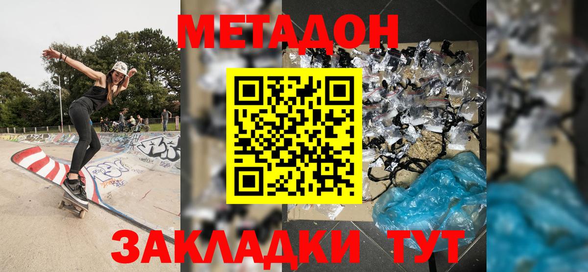 A PVP Сорочинск