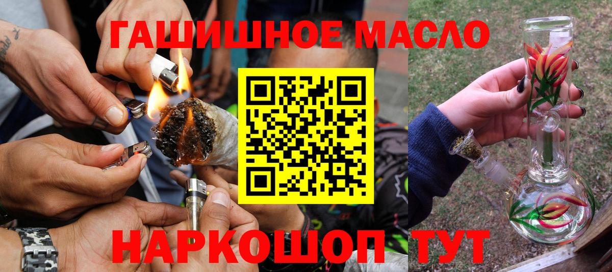 Сорочинск  Дистиллят ТГК жижа  Вход с VPN 