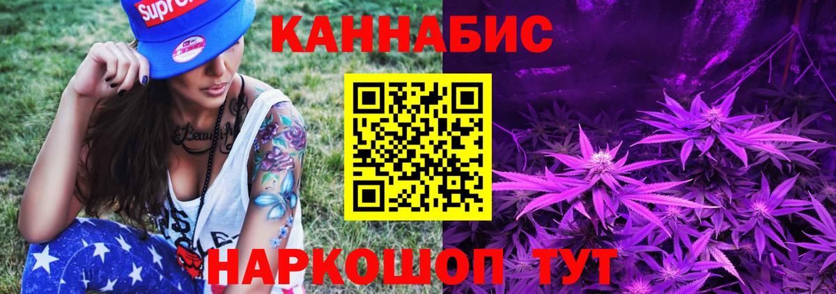 Марихуана OG Kush  Вход с VPN  Сорочинск  Конопля семена  Бошки Шишки семена 